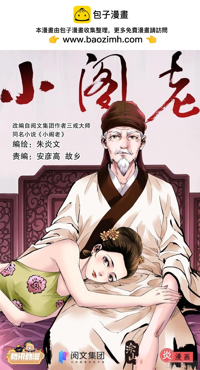 第 1 页
