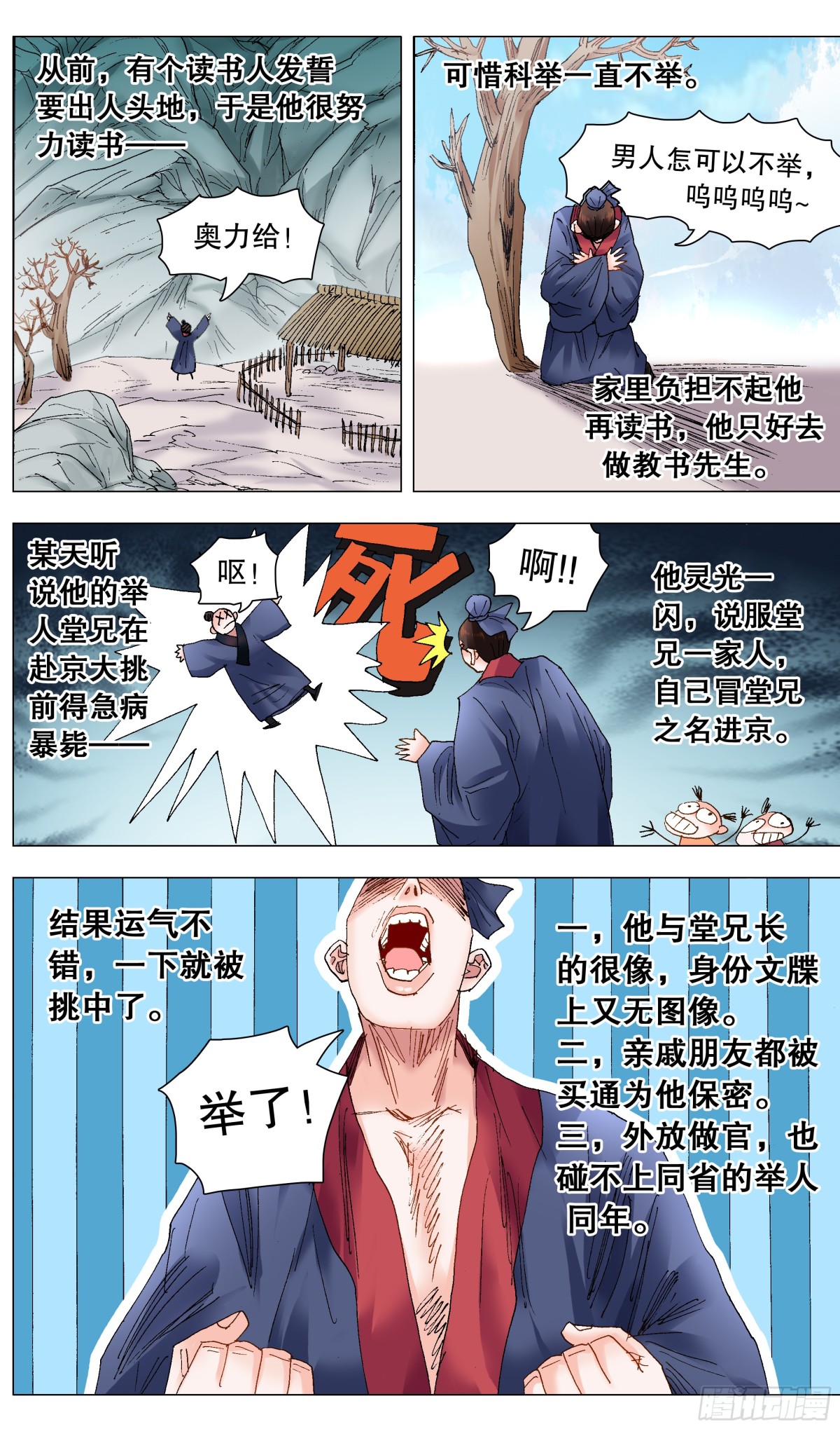 第 1 页