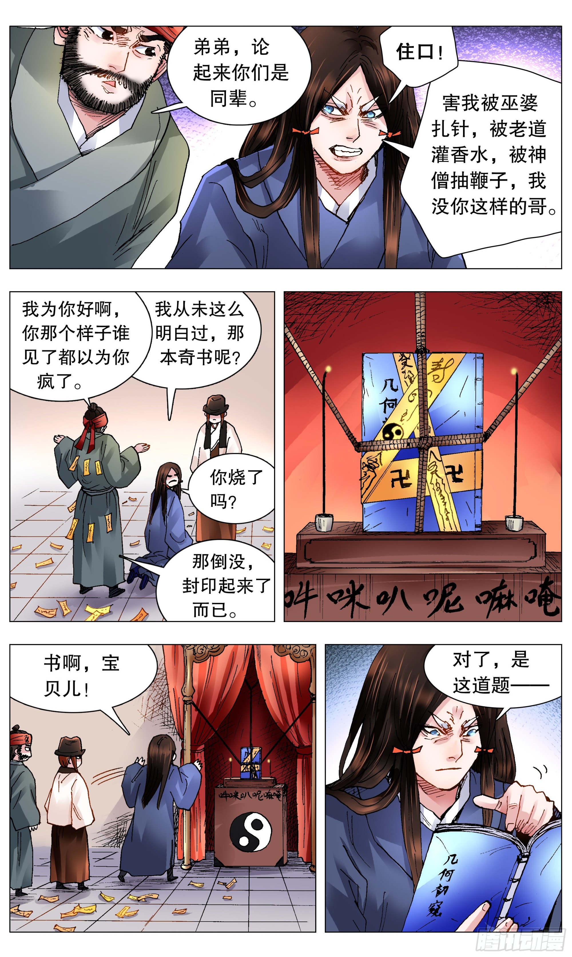 第 1 页
