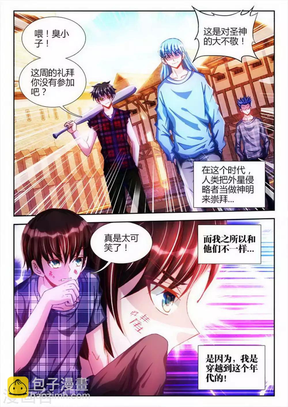 第 3 页