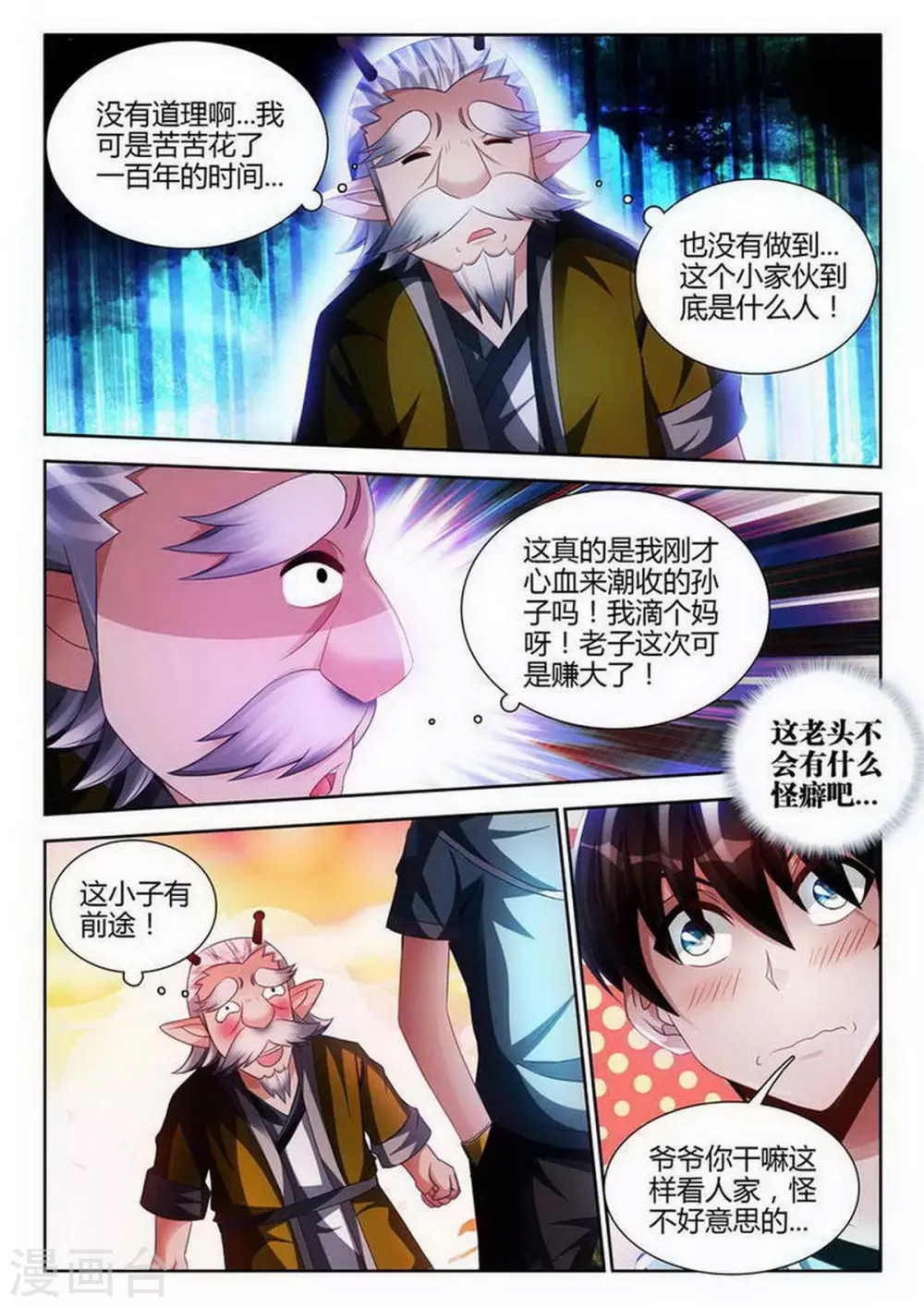 第 1 页