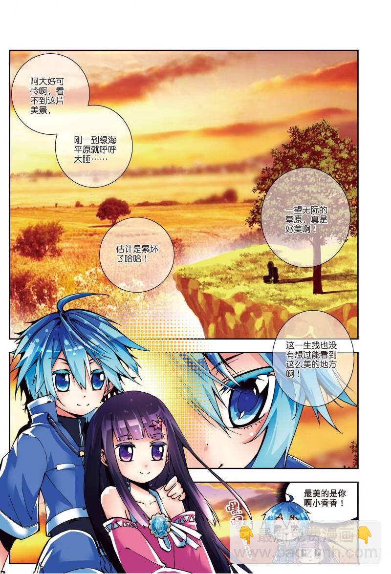 第 3 页