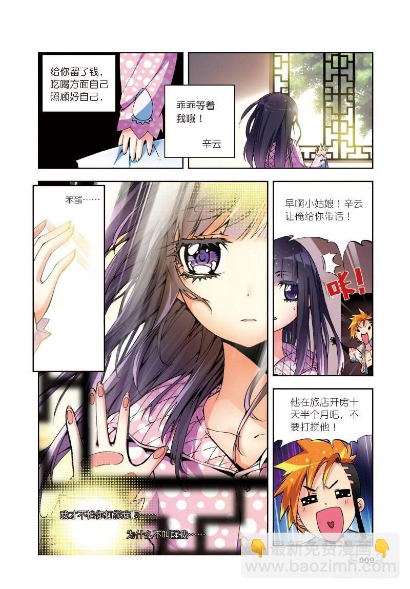 第 4 页