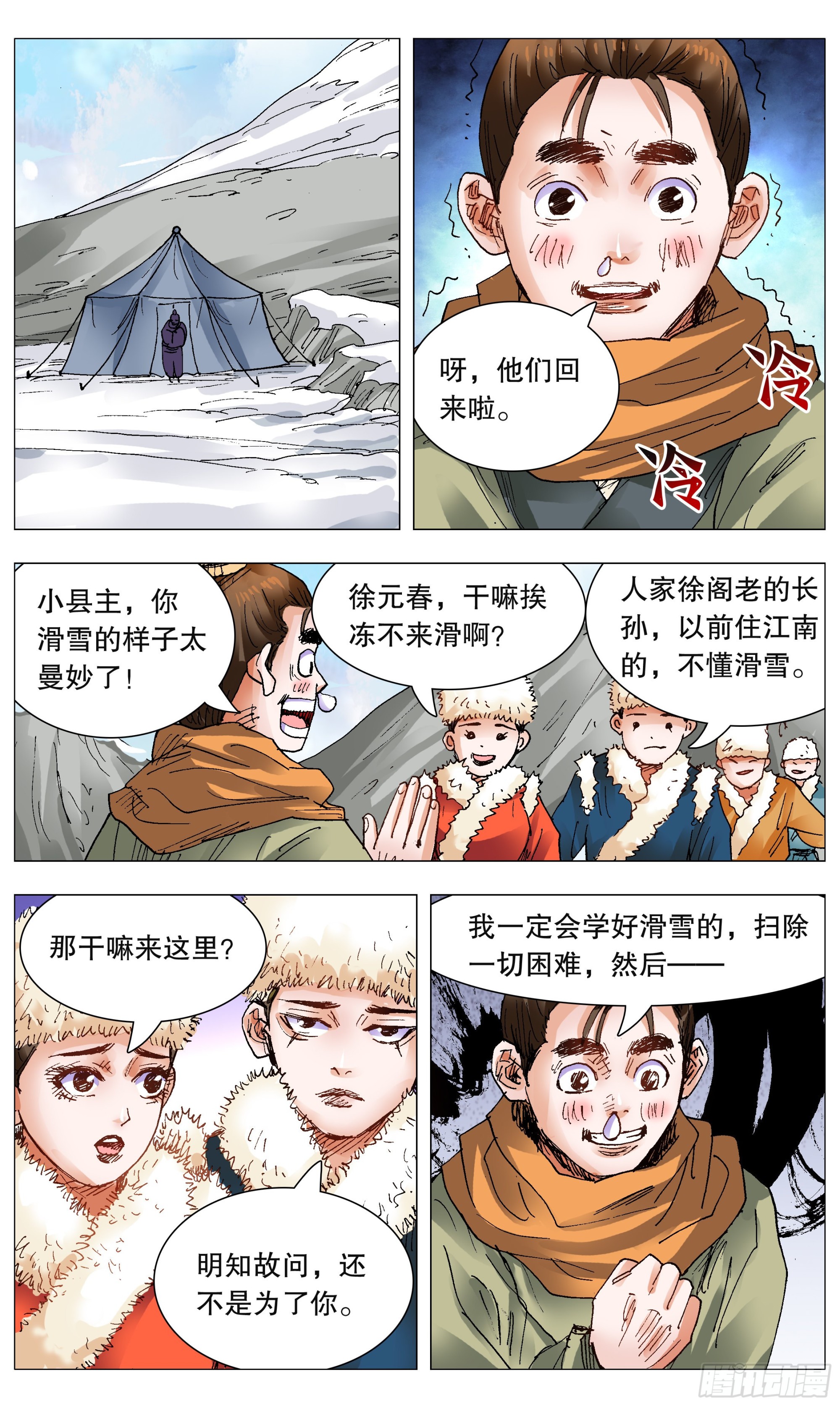 第 1 页