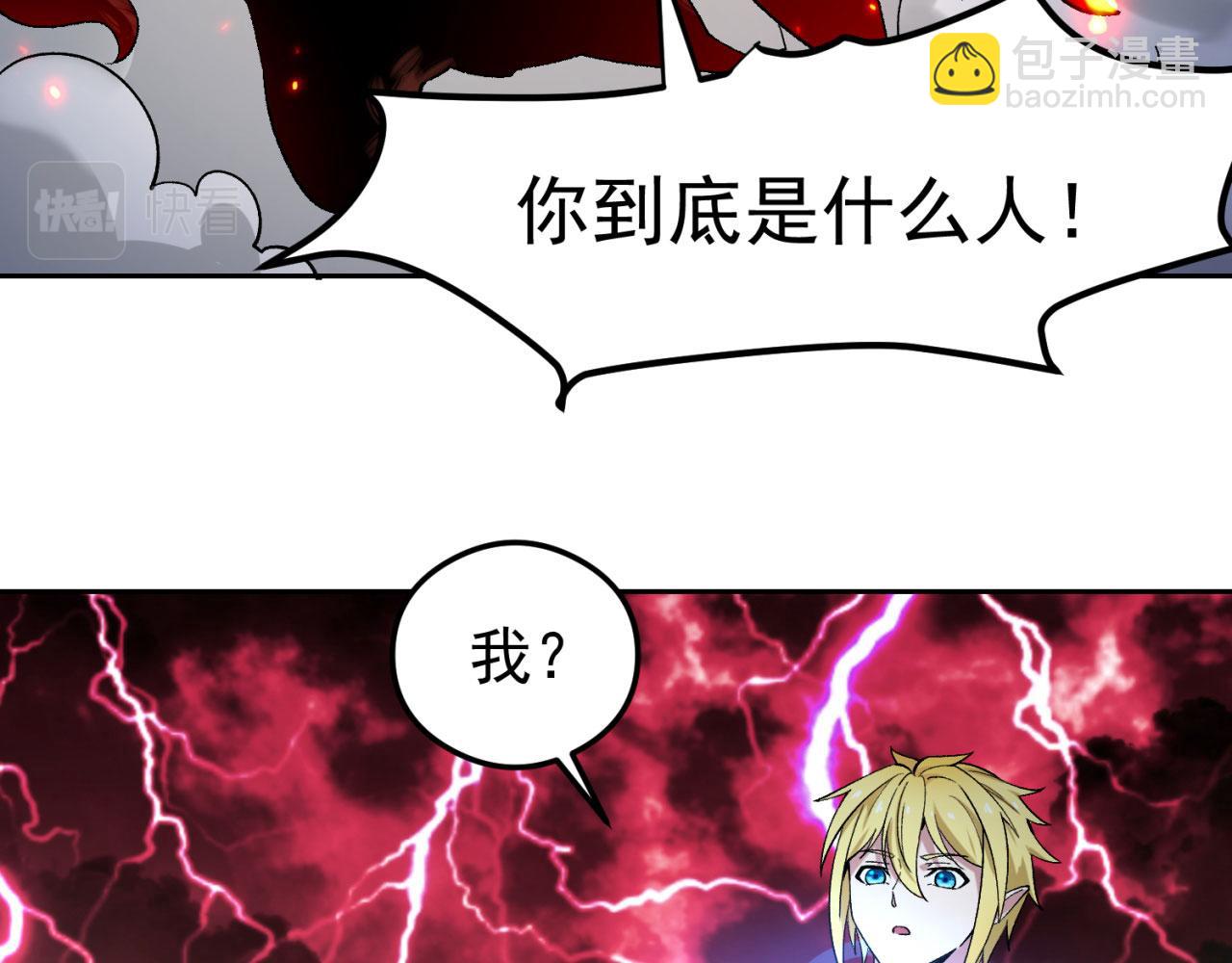 第 83 页