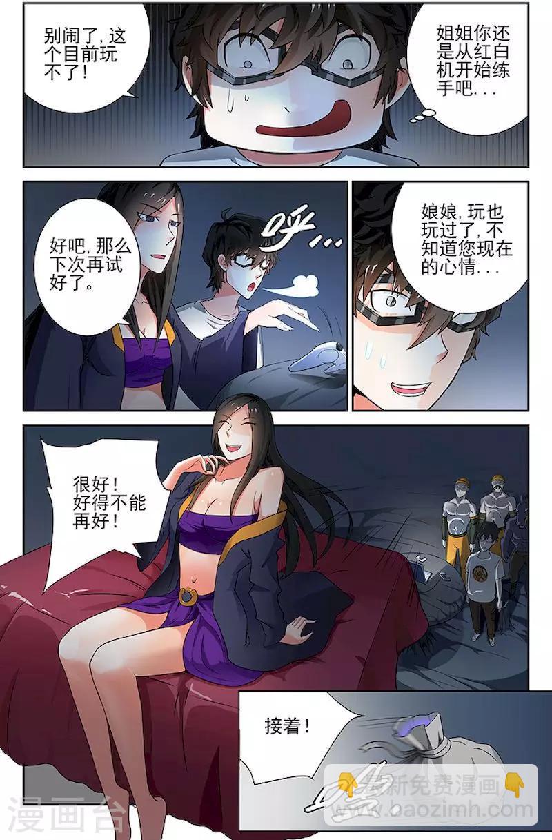 第 4 页