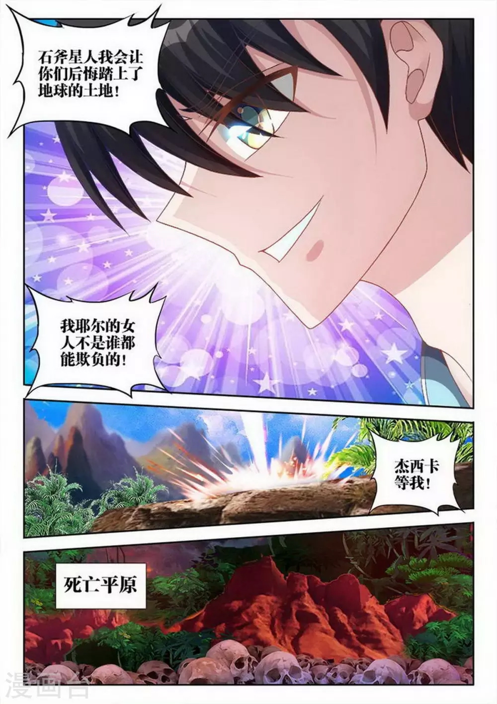 第 3 页