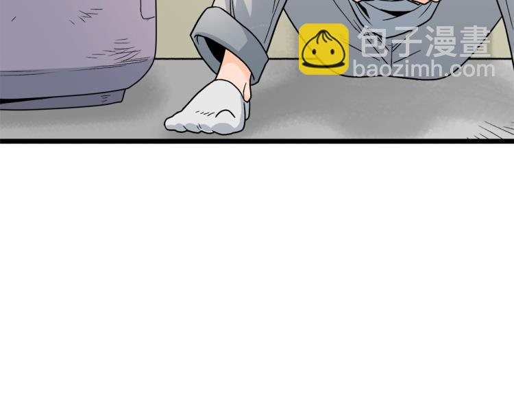 第 97 页