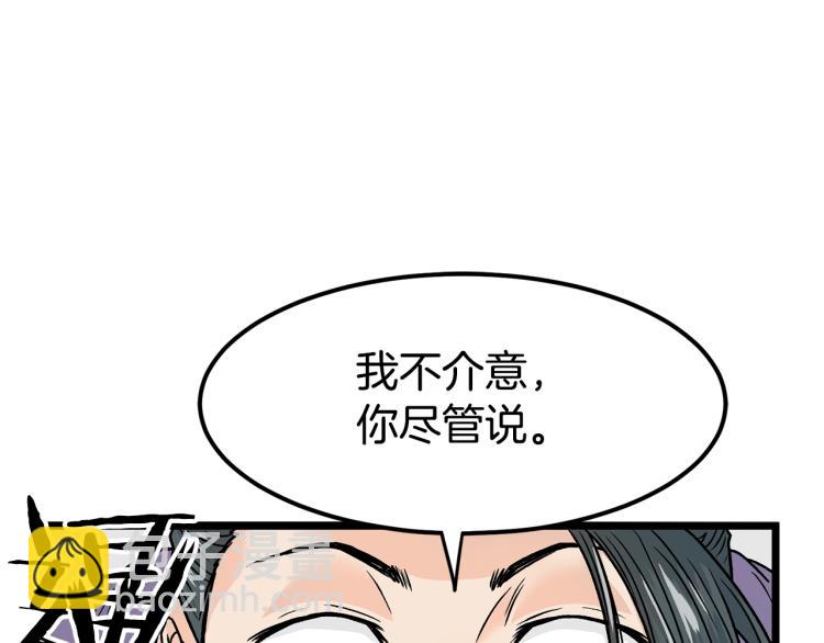 第 76 页
