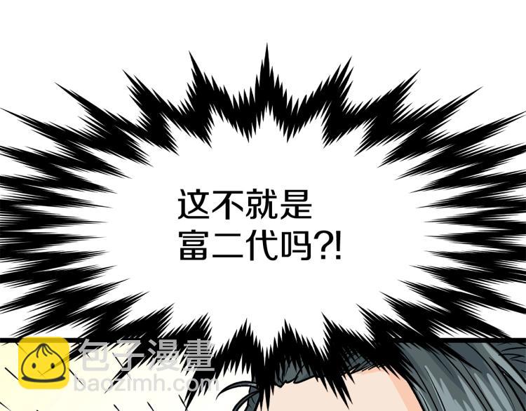 第 105 页