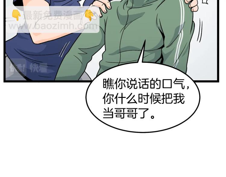 第 55 页