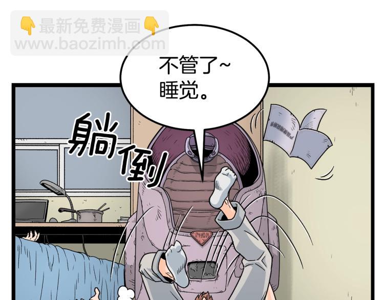 第 115 页