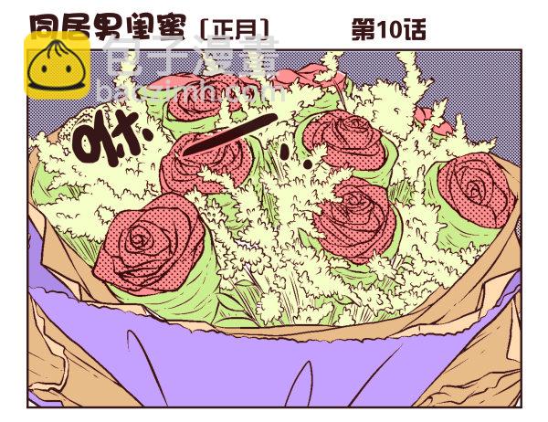 第 83 页