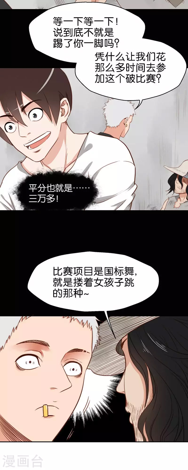第 2 页
