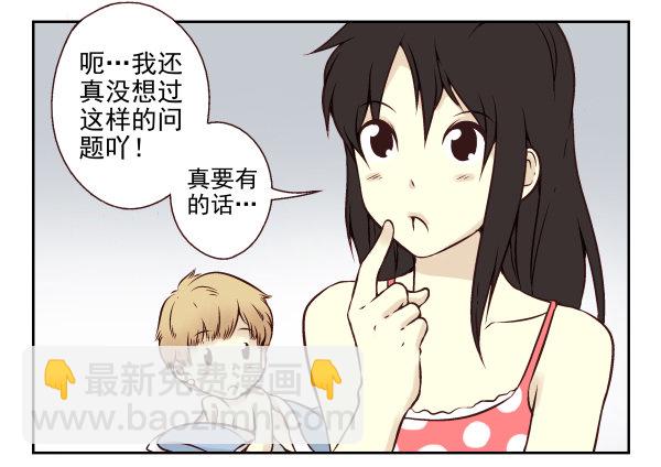 第 75 页