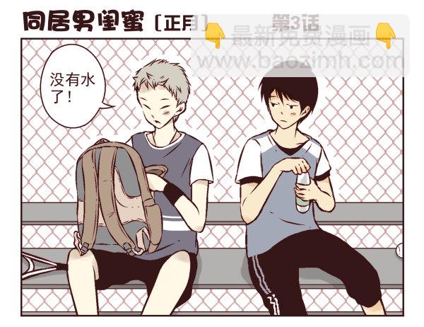 第 20 页