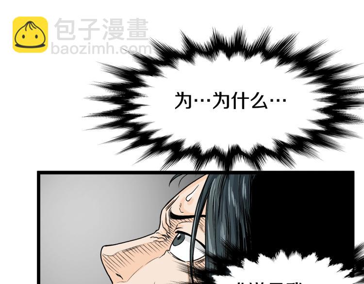 第 172 页