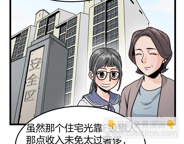 第 139 页