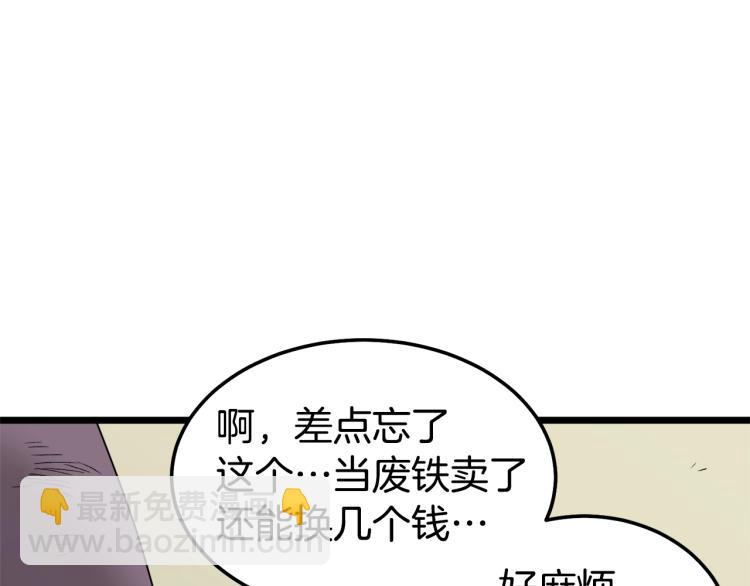第 95 页