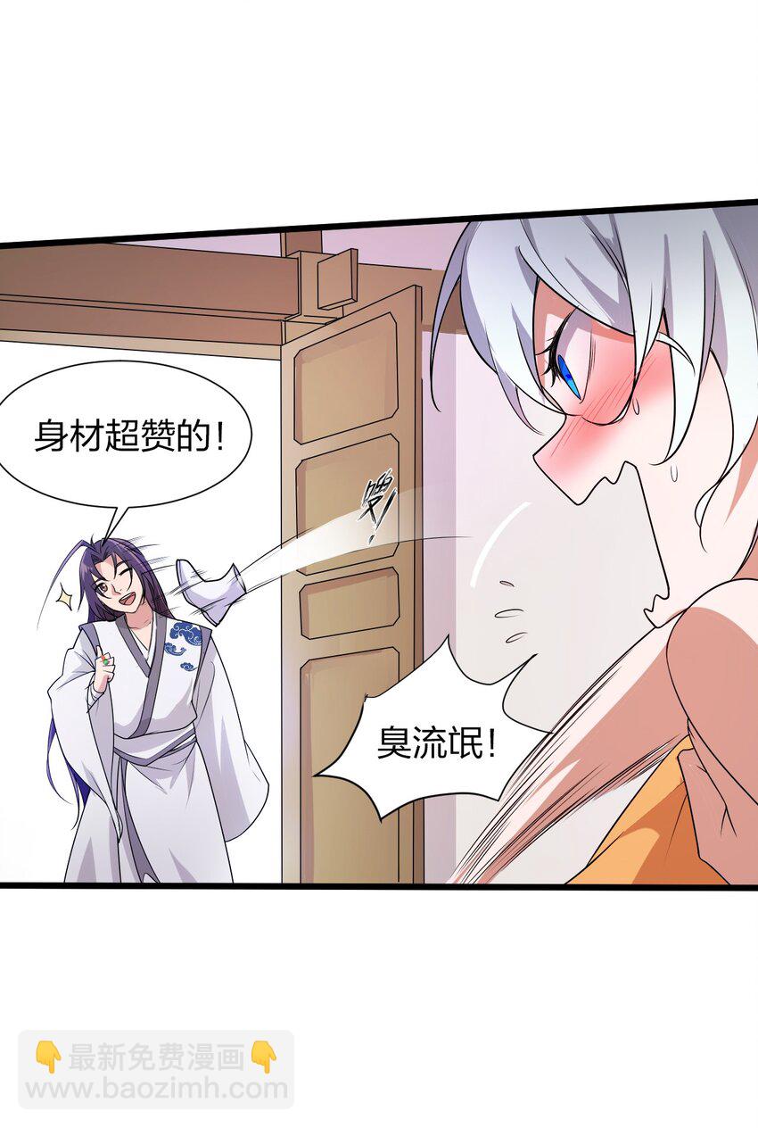 第 40 页