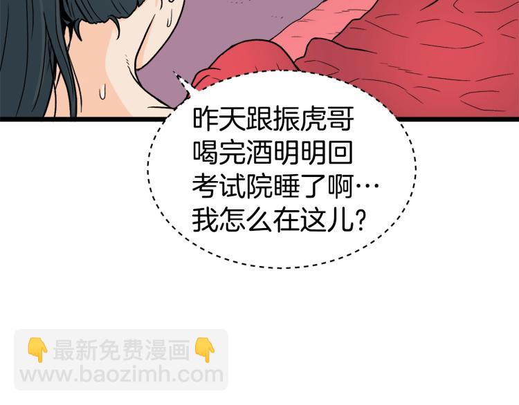第 182 页