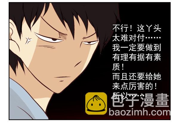 第 66 页