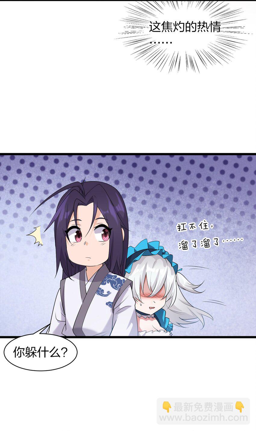 第 43 页