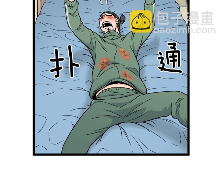 第 84 页