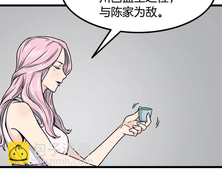 第 110 页