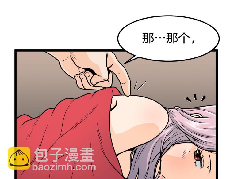 第 183 页