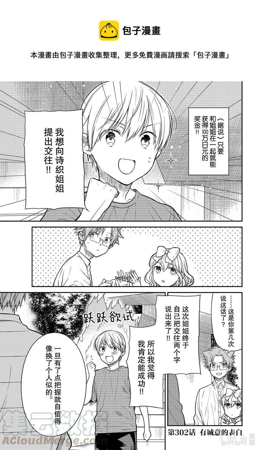 第 1 页