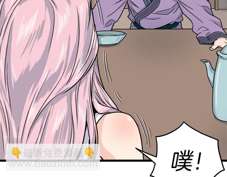 第 67 页