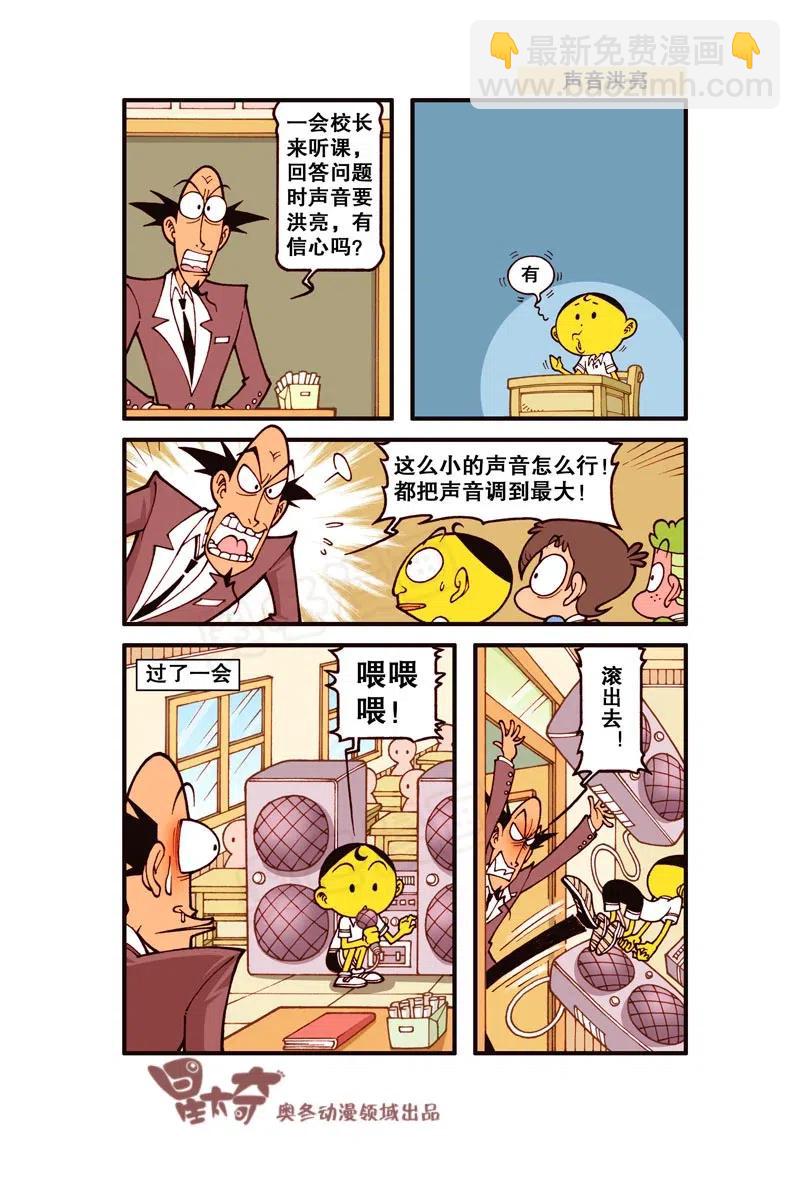 第 3 页