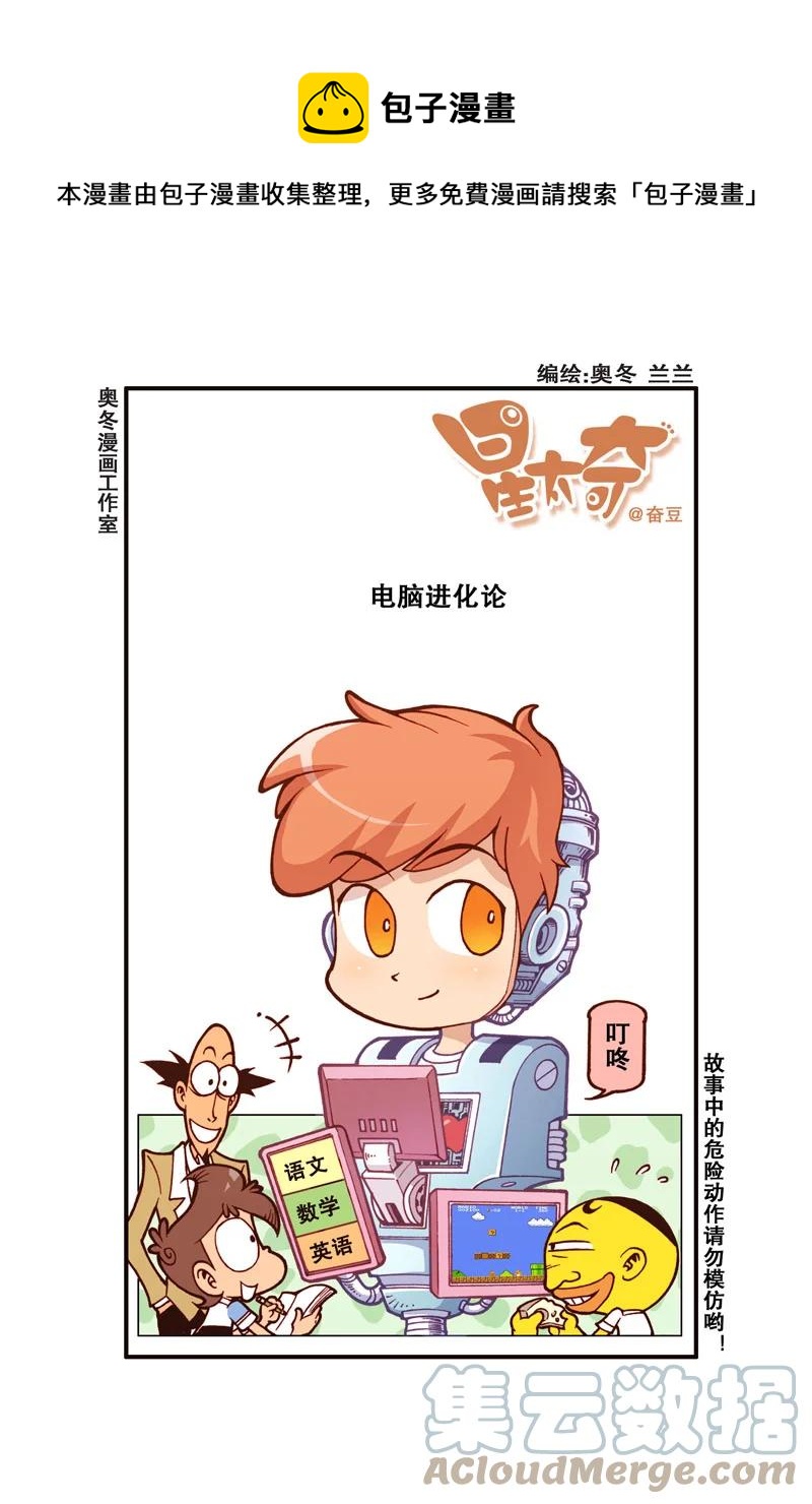 第 1 页