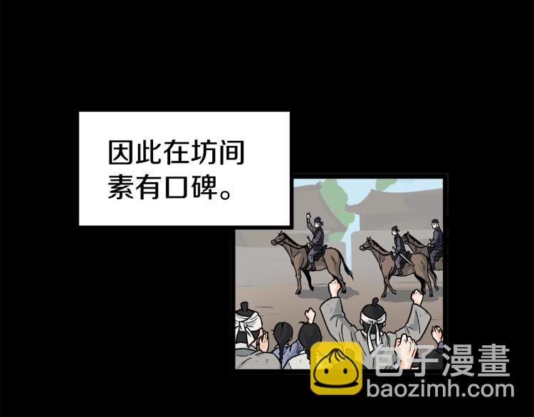 第 100 页