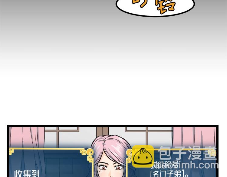 第 102 页
