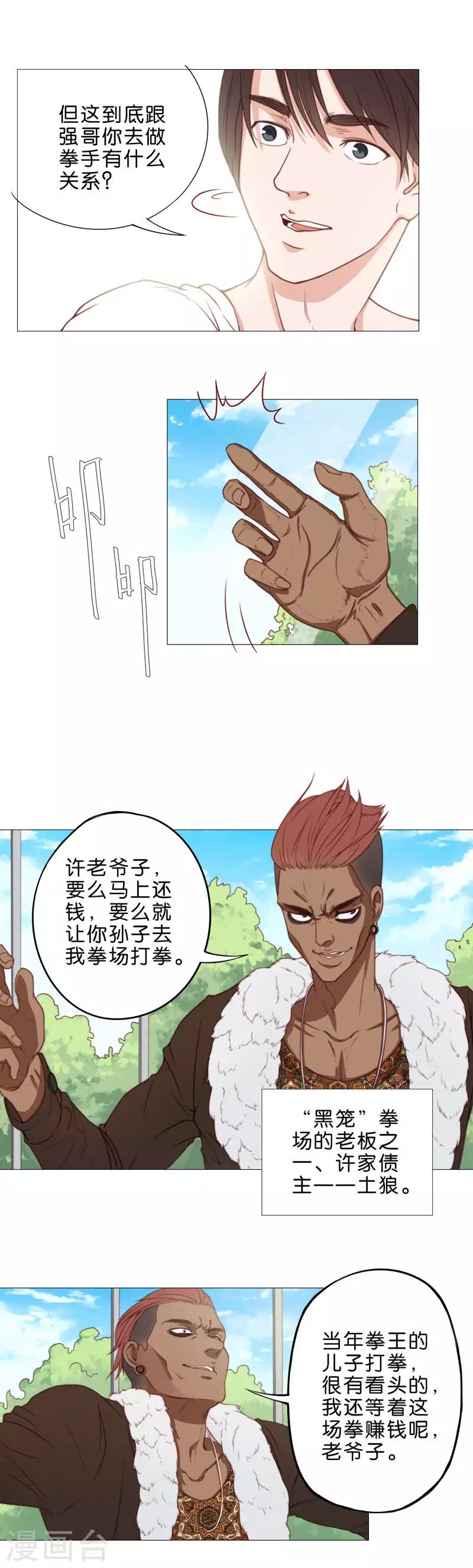 第 4 页