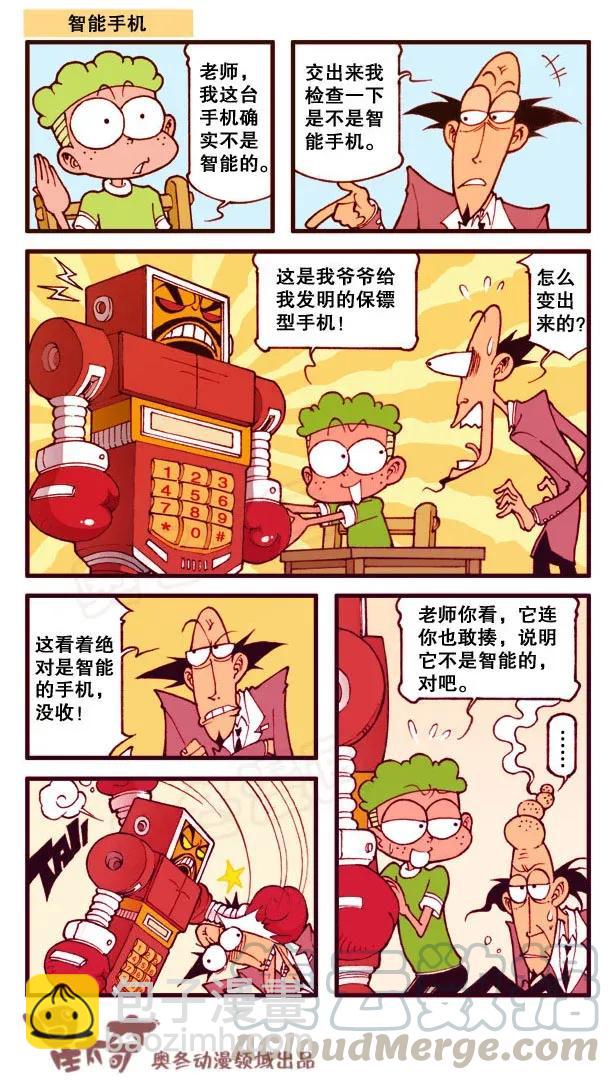 第 3 页