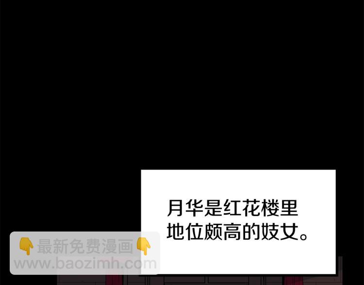 第 89 页