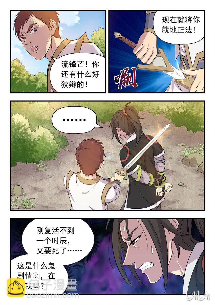 第 40 页