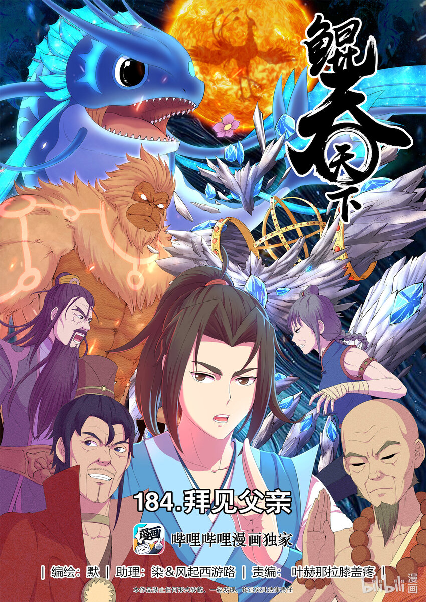 第 1 页