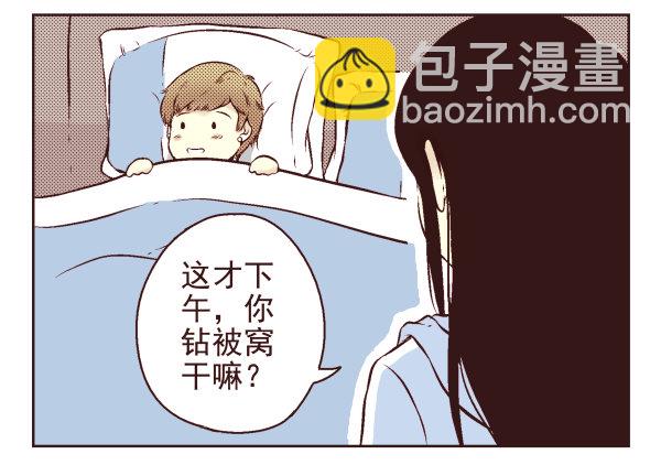 第 80 页