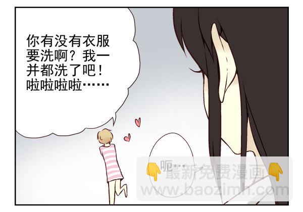 第 87 页