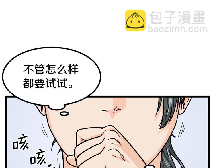 第 64 页