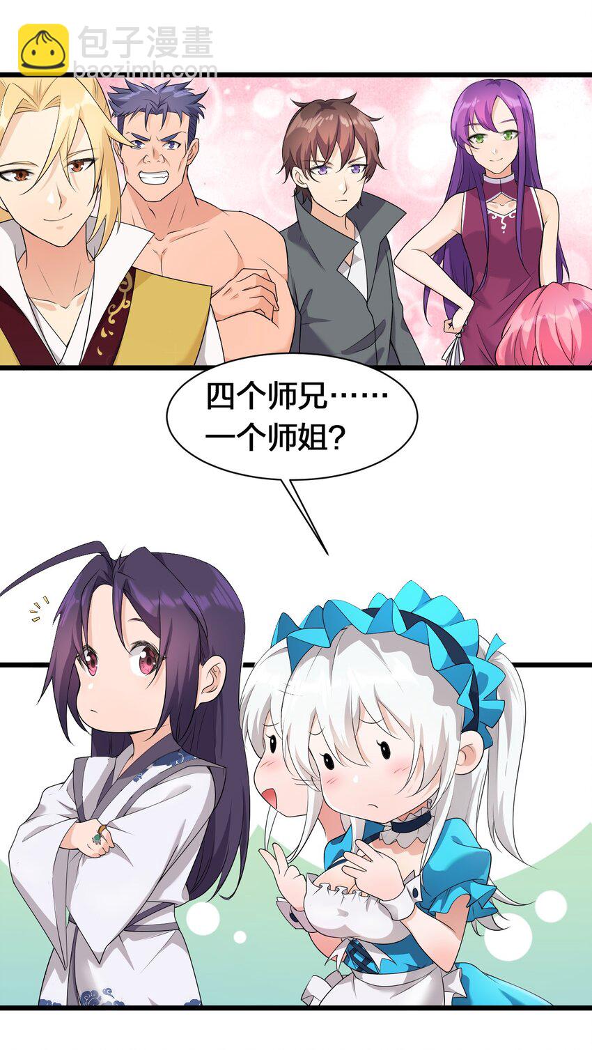 第 49 页