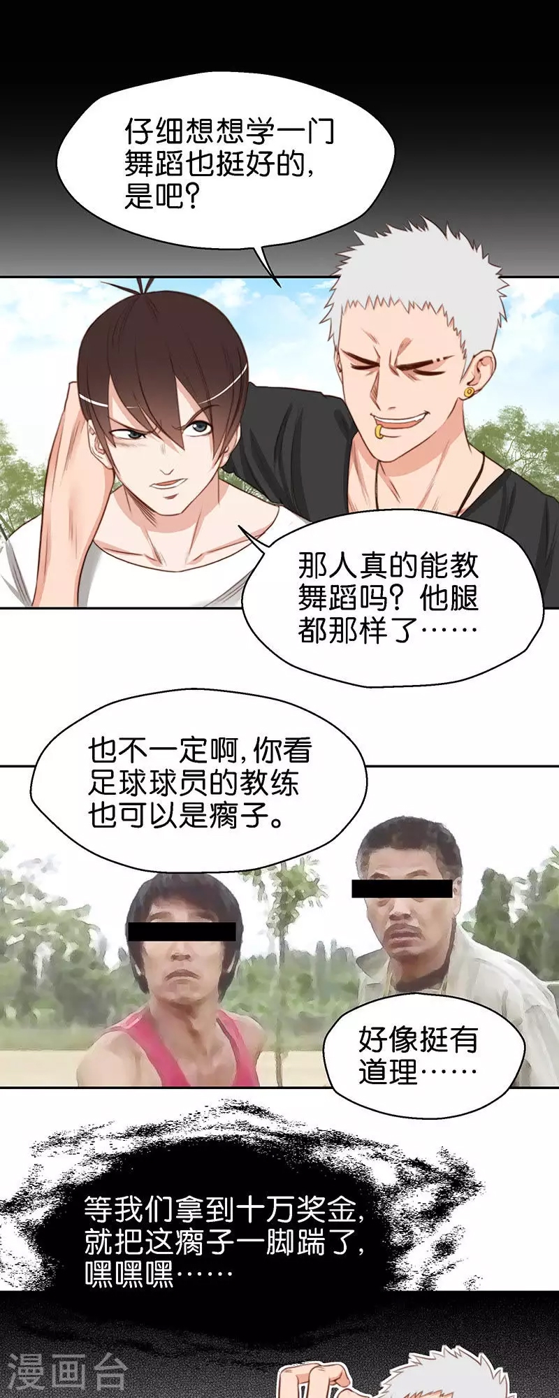第 3 页