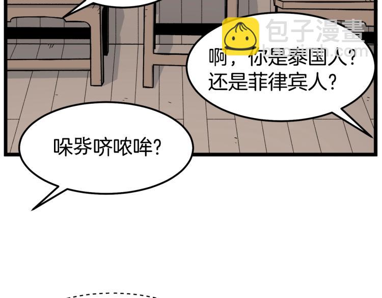 第 194 页