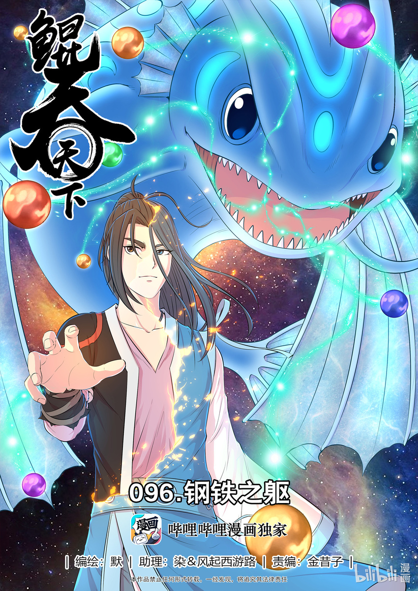 第 1 页