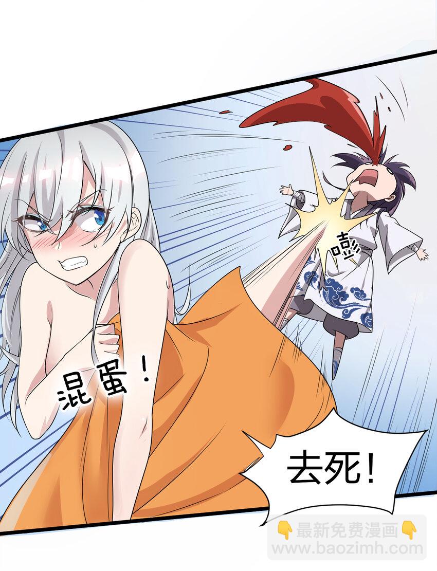 第 52 页