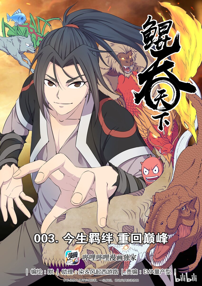 第 1 页